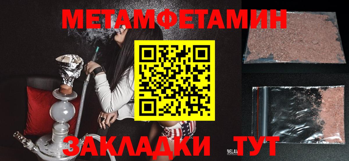 АМФ Premium Рославль