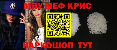 стафф Волжский