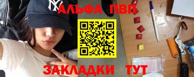 марихуана Бузулук