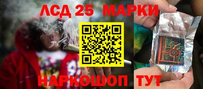 стафф Волжский
