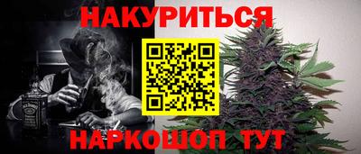 синтетический гашиш Бугуруслан