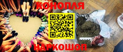 синтетический гашиш Бугуруслан