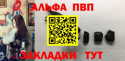 марки nbome Нягань
