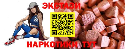 марихуана Бузулук