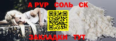 марихуана Бузулук