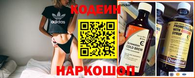 стафф Волжский