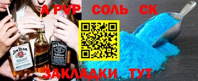 синтетический гашиш Обь