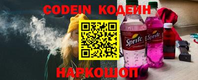 стафф Волжский