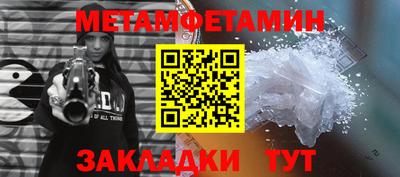 стафф Волжский