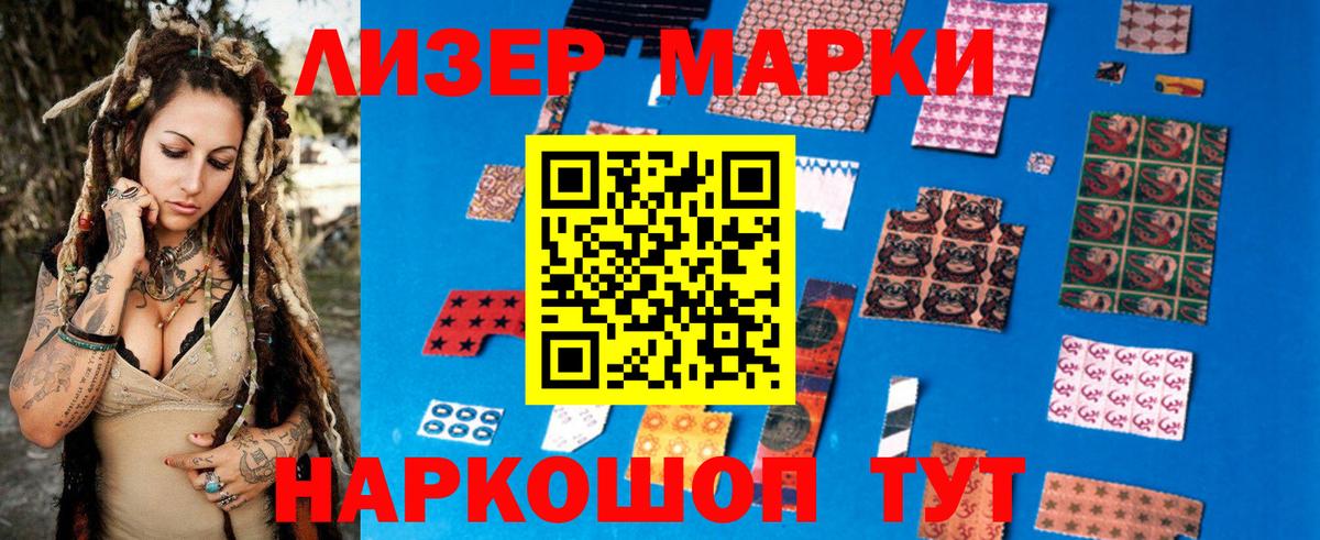 Лсд 25 экстази ecstasy  ЛСД экстази ecstasy  LSD-25 экстази  Вход с VPN  Рославль 
