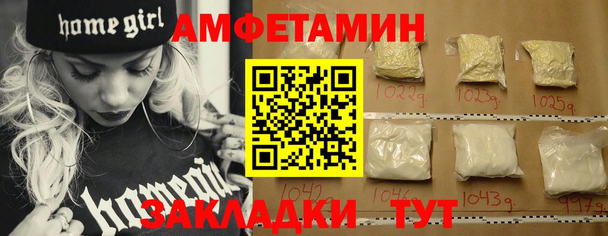 Рославль  МЕТАМФЕТАМИН винт  МЕТАМФЕТАМИН винт  Вход с VPN 