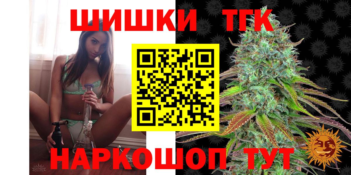 Бошки Шишки LSD WEED  Конопля индика  Рославль  Вход с VPN  Марихуана VHQ 
