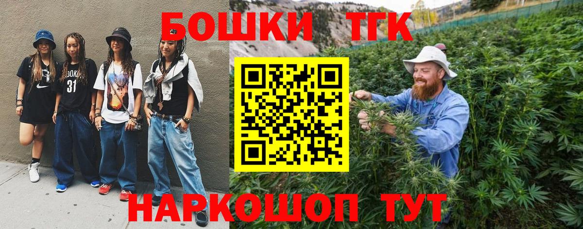 МАРИХУАНА White Widow Рославль